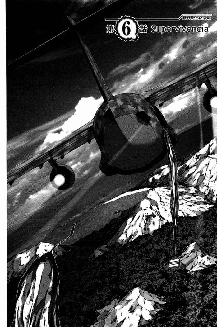 Read Btooom! Es Manga Online