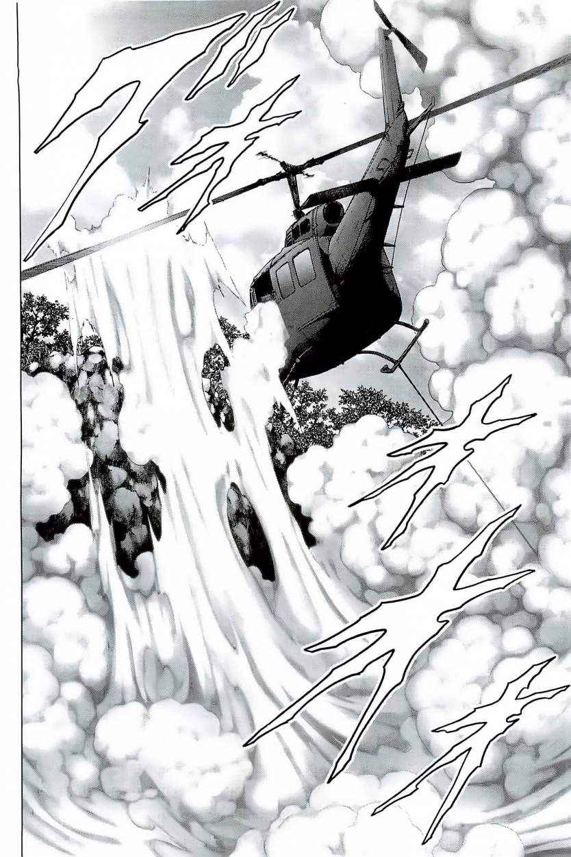 Read Btooom! Es Manga Online