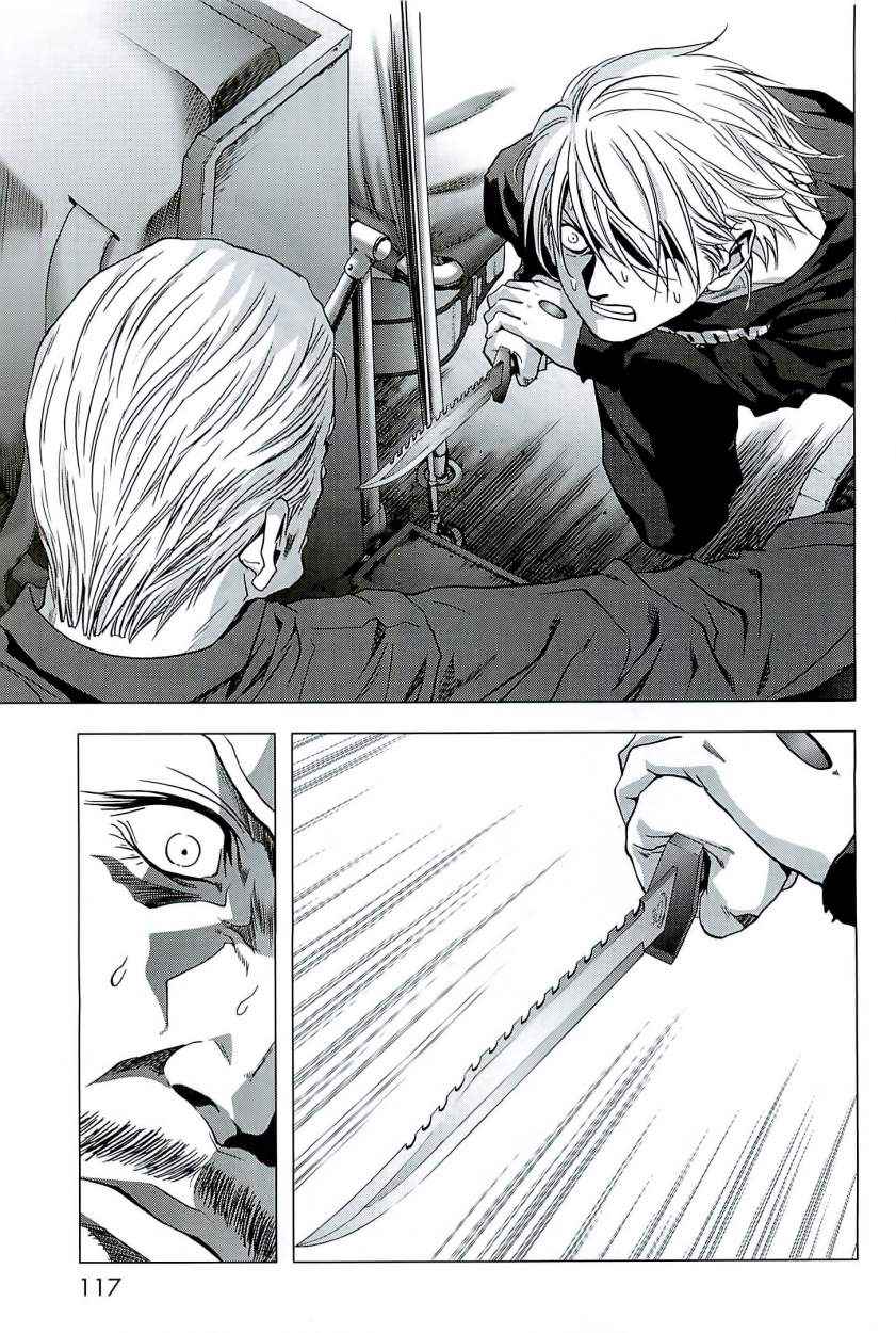 Read Btooom! Es Manga Online