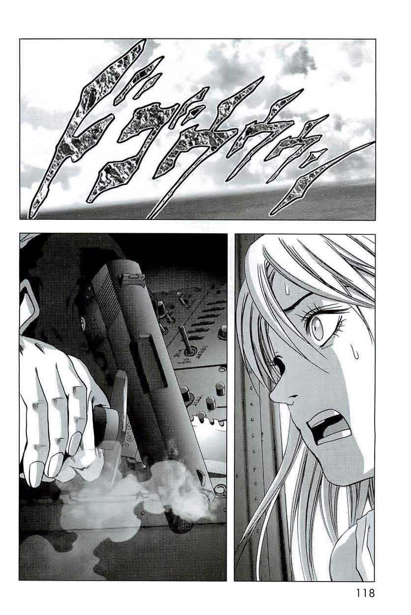 Read Btooom! Es Manga Online