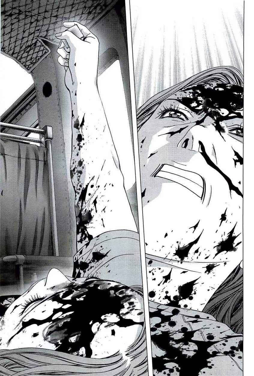 Read Btooom! Es Manga Online