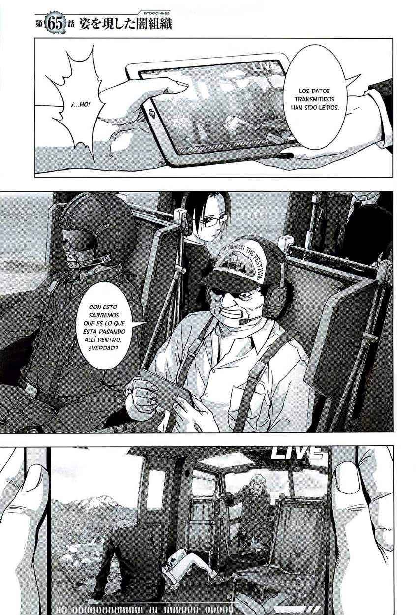 Read Btooom! Es Manga Online