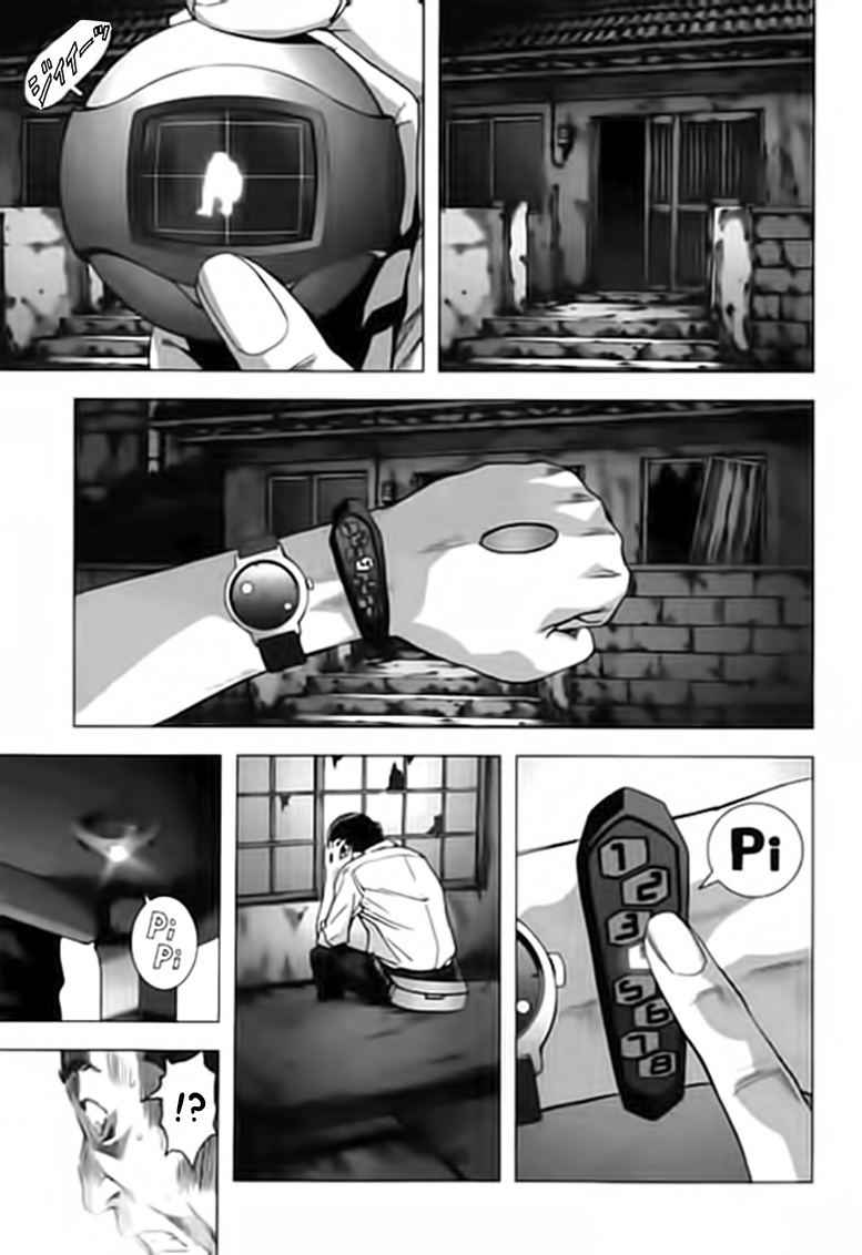 Read Btooom! Es Manga Online