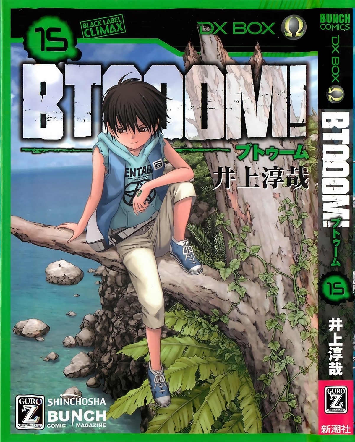 Read Btooom! Es Manga Online