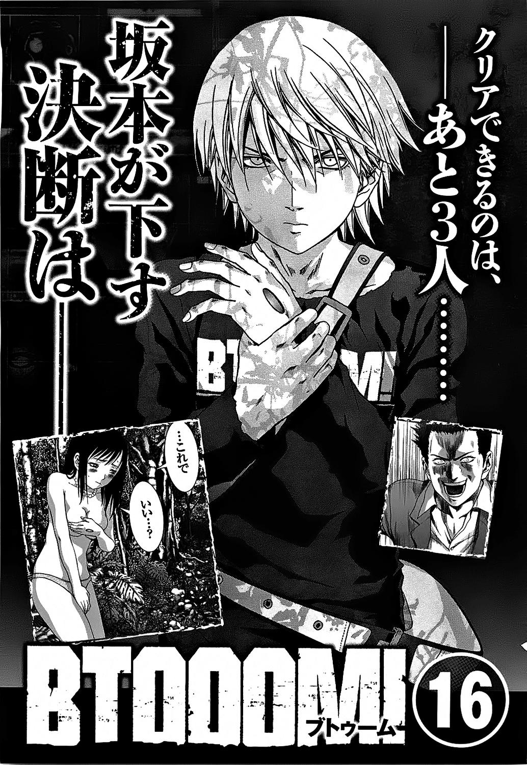 Read Btooom! Es Manga Online