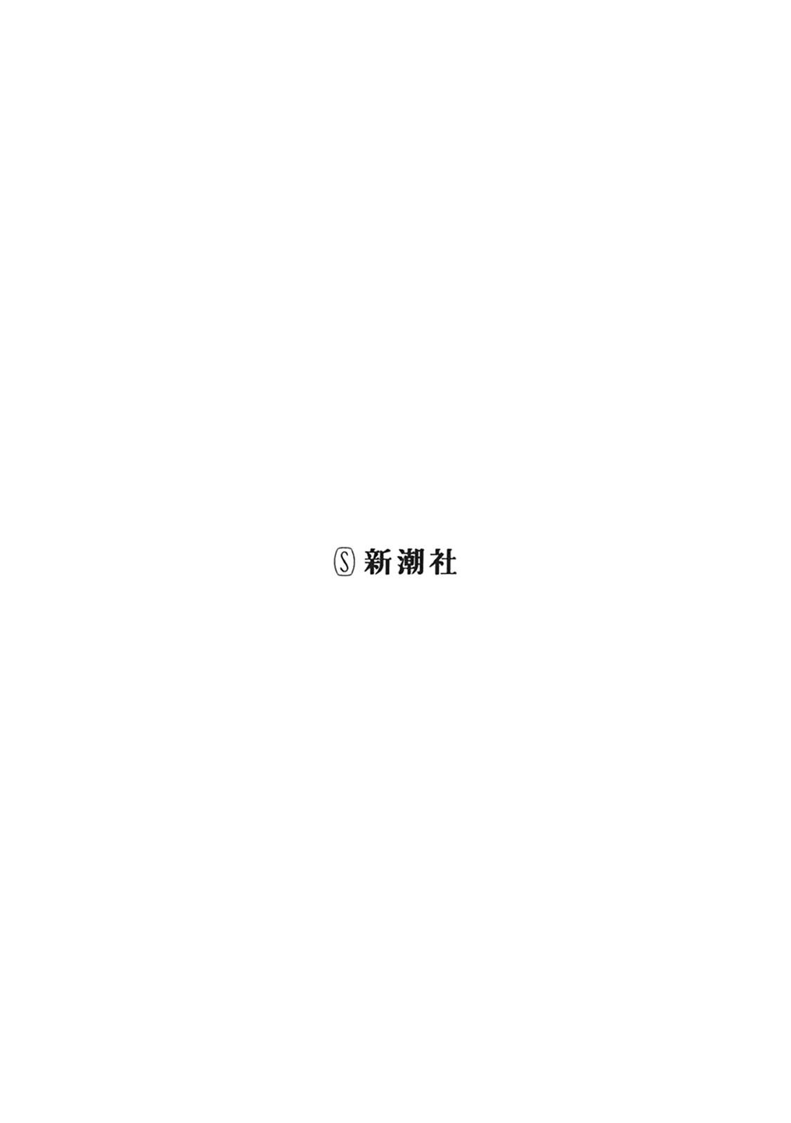 Read Btooom! Es Manga Online