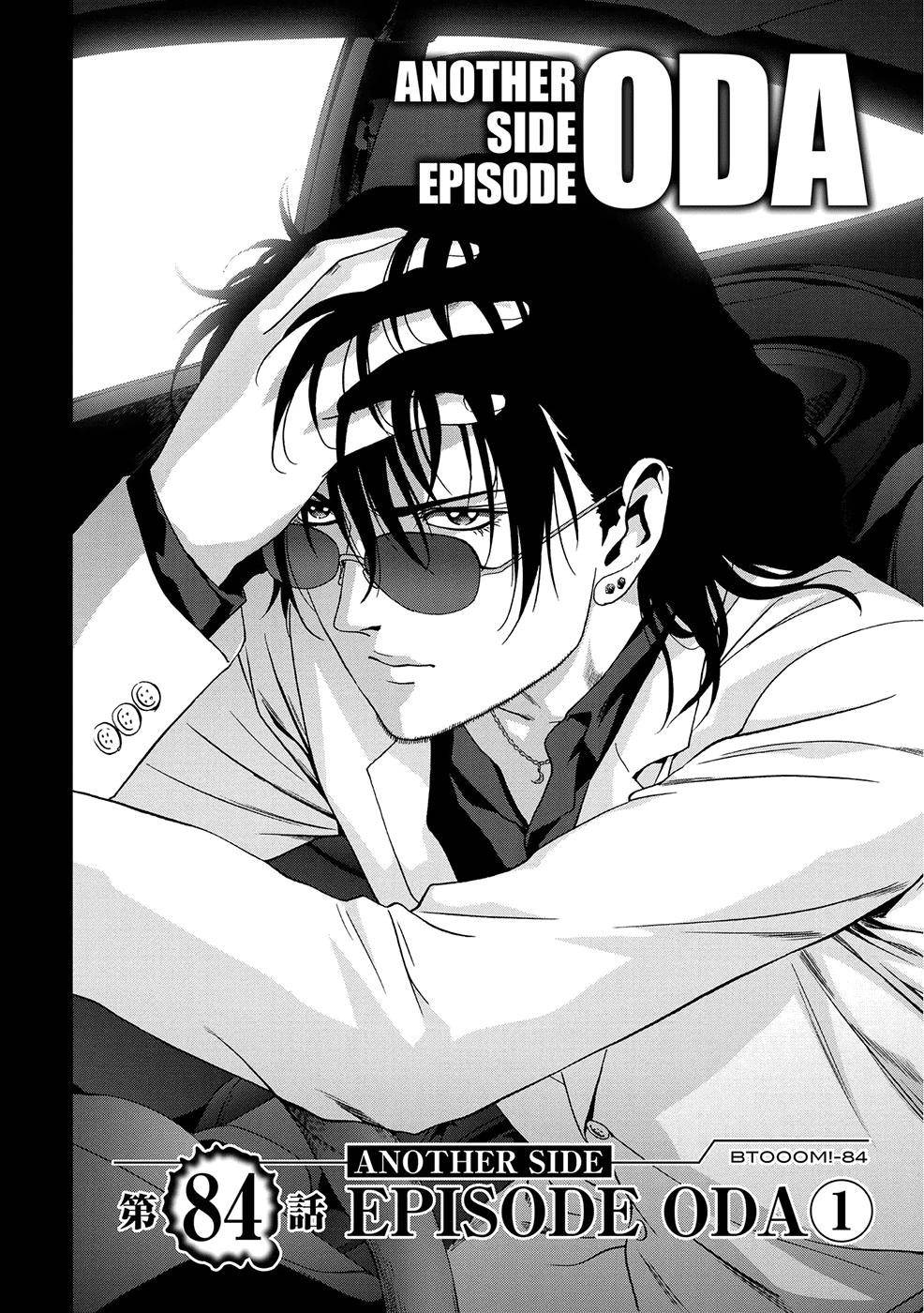 Read Btooom! Es Manga Online