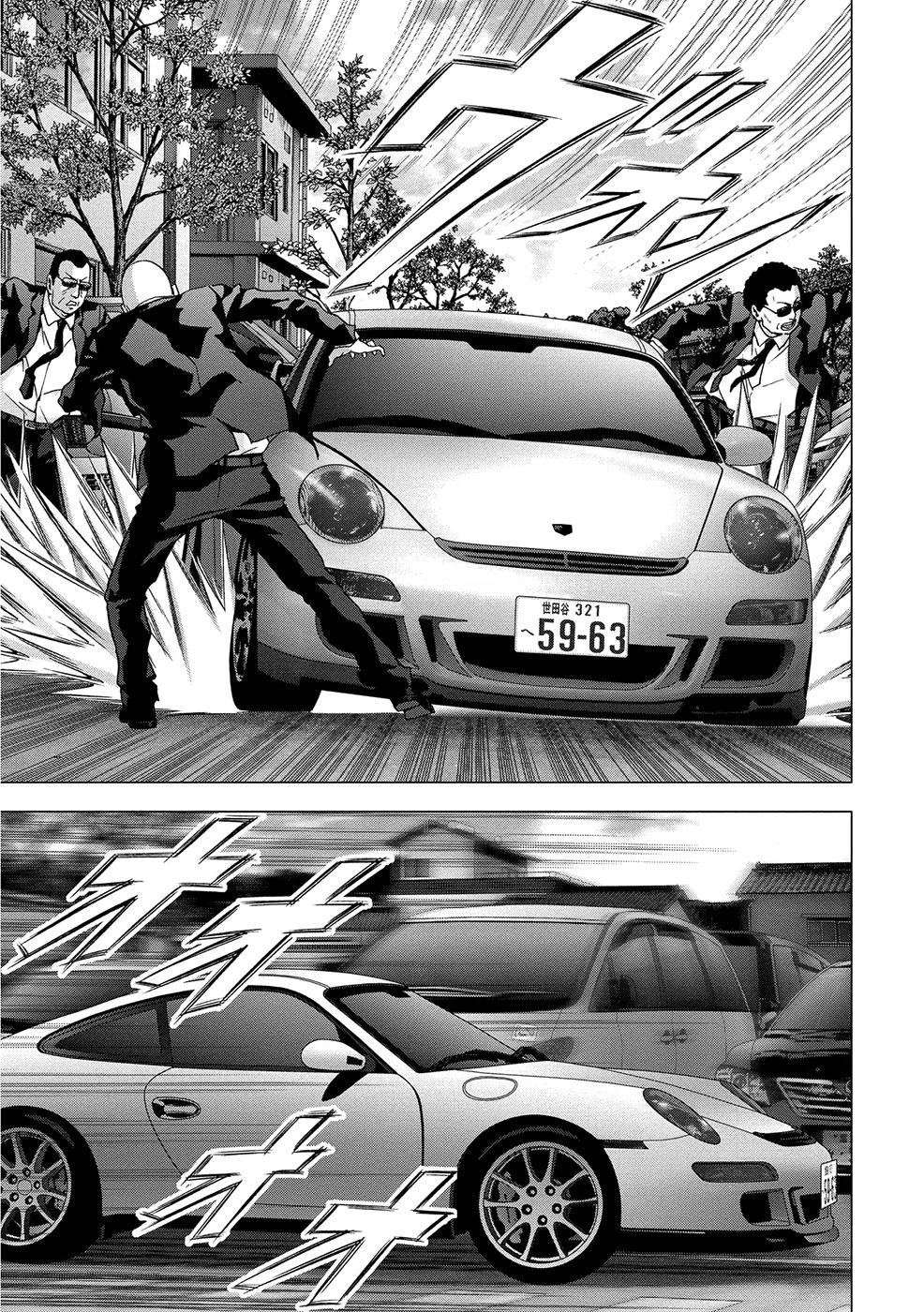 Read Btooom! Es Manga Online