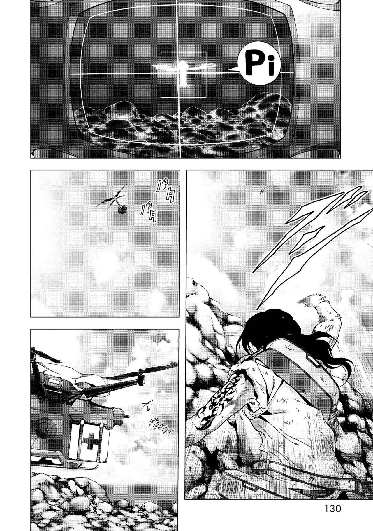 Read Btooom! Es Manga Online