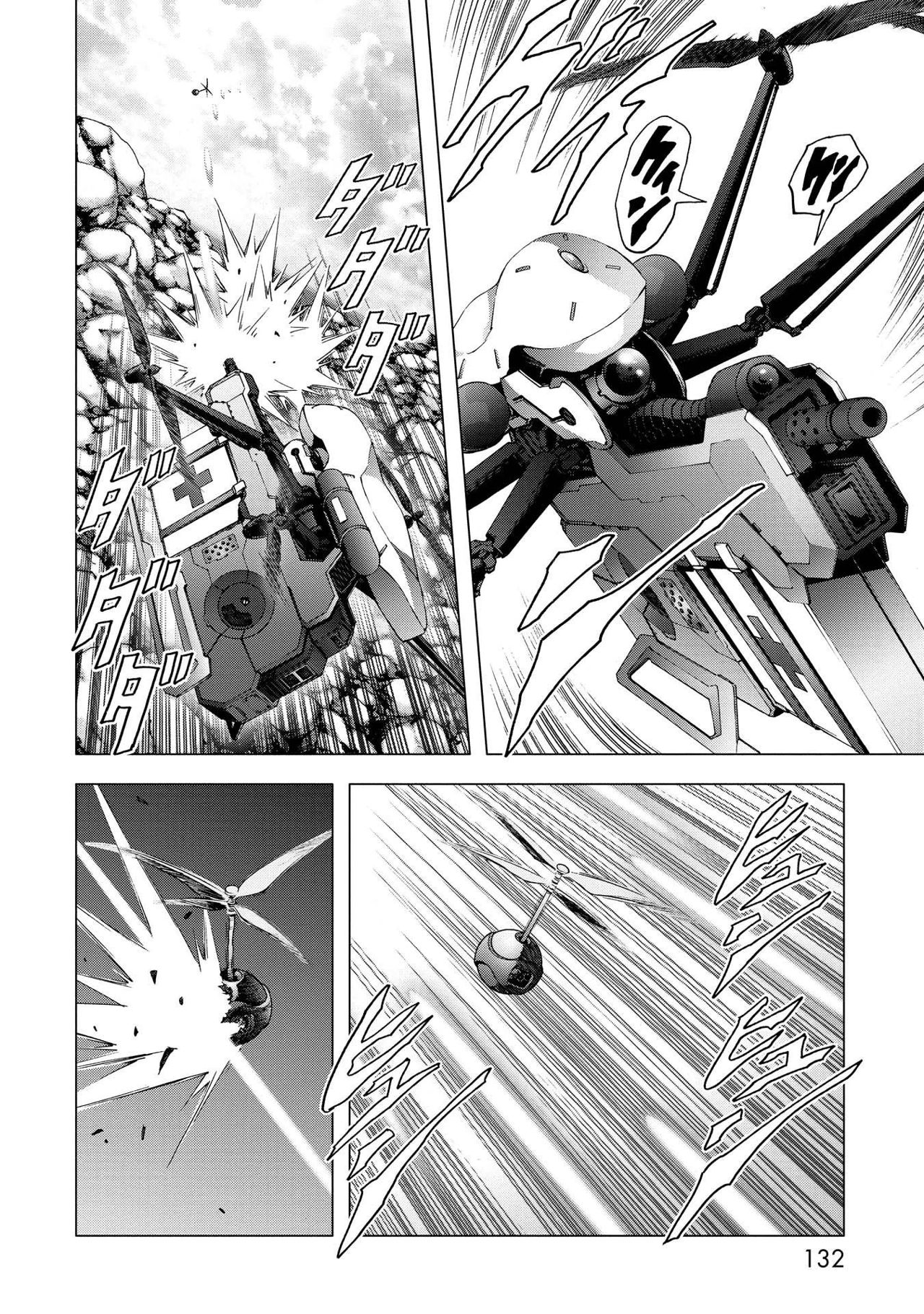 Read Btooom! Es Manga Online