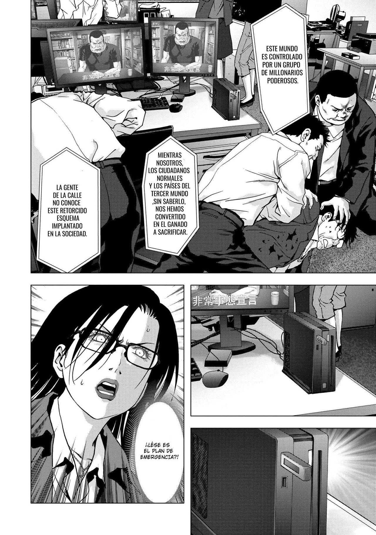 Read Btooom! Es Manga Online