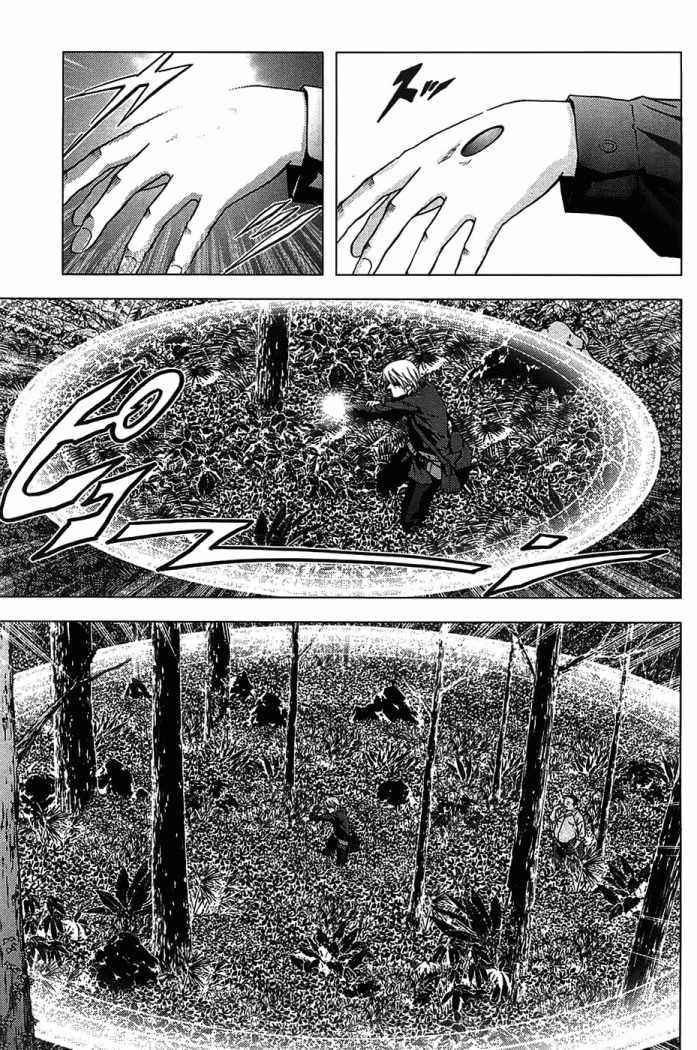 Read Btooom! Es Manga Online