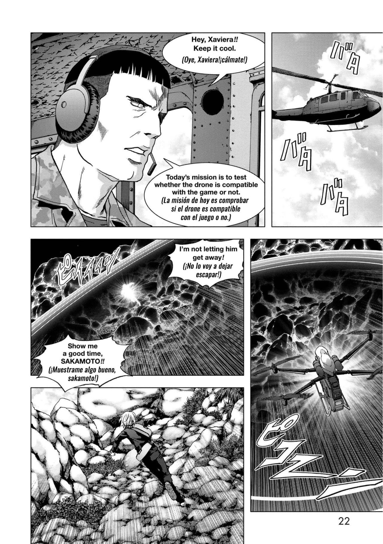 Read Btooom! Es Manga Online