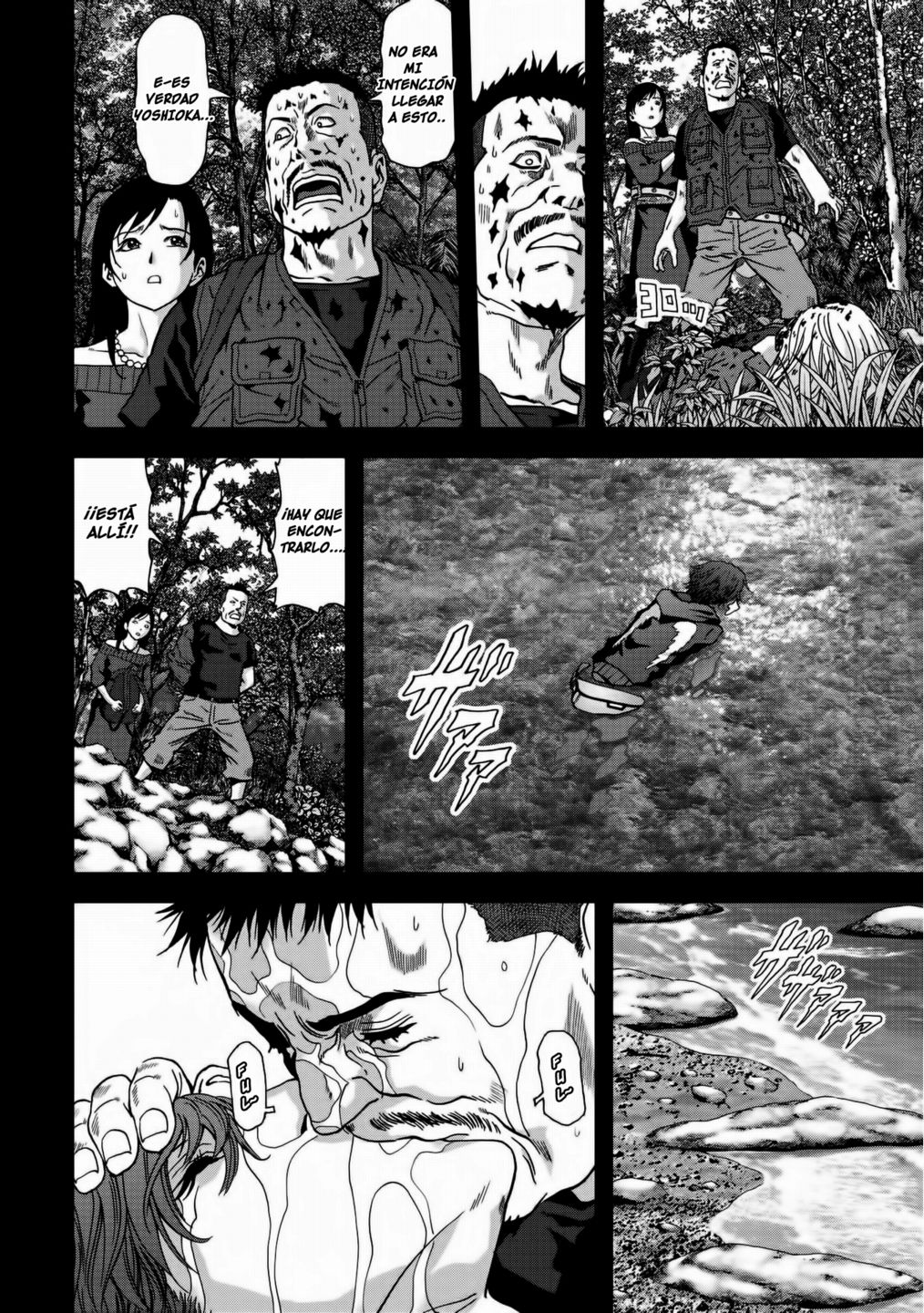 Read Btooom! Es Manga Online