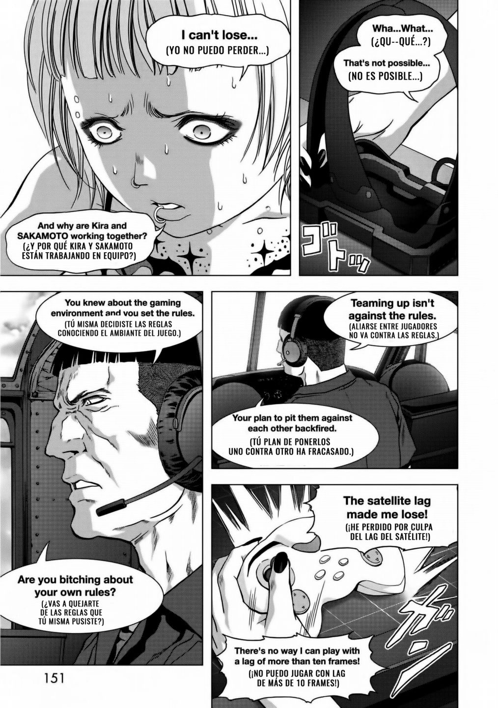 Read Btooom! Es Manga Online