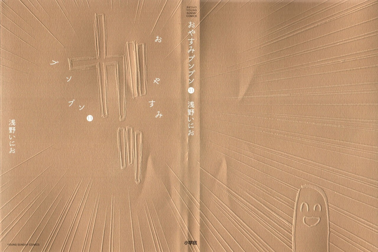 Read Buenas Noches, Punpun Es Manga Online