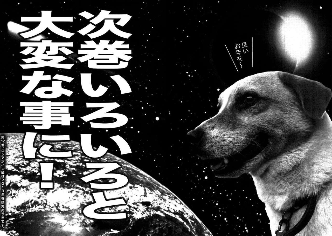 Read Buenas Noches, Punpun Es Manga Online