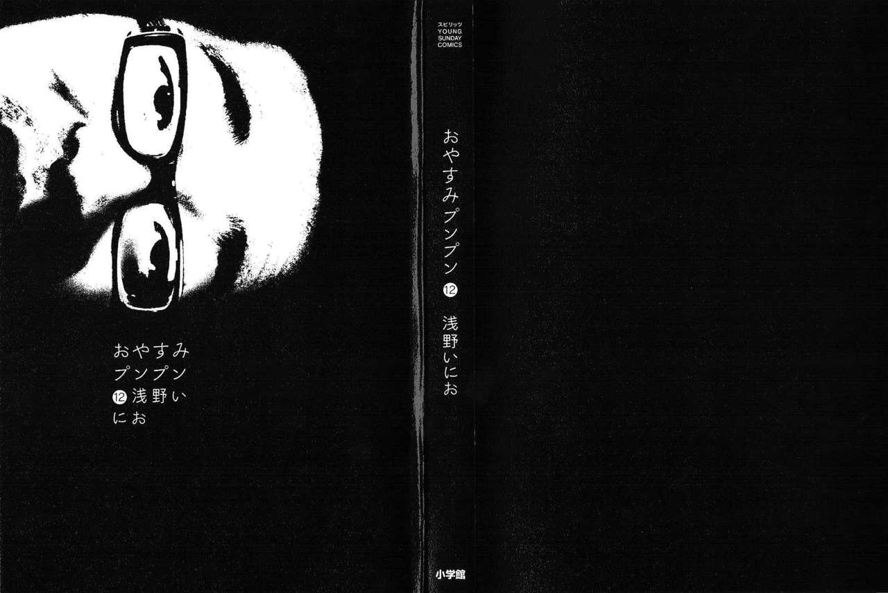 Read Buenas Noches, Punpun Es Manga Online