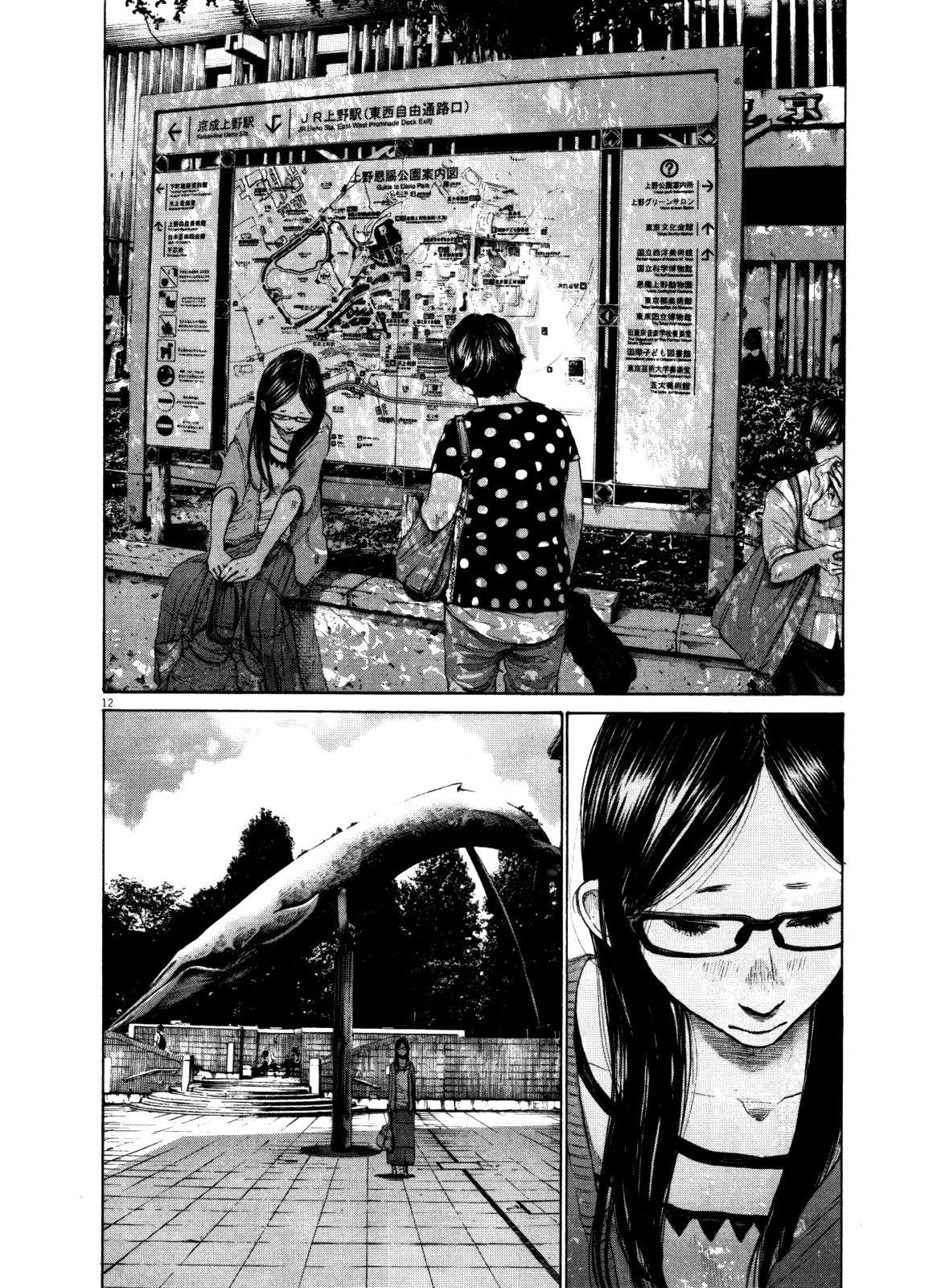 Read Buenas Noches, Punpun Es Manga Online