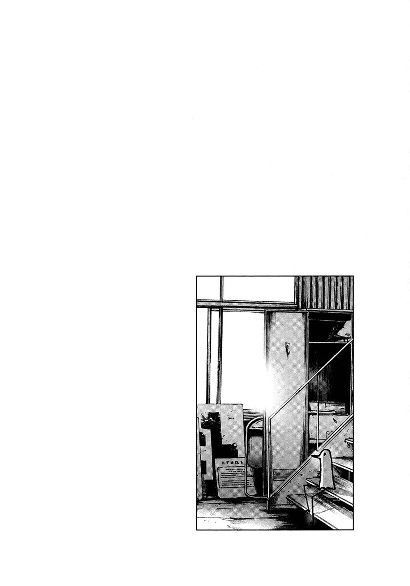 Read Buenas Noches, Punpun Es Manga Online