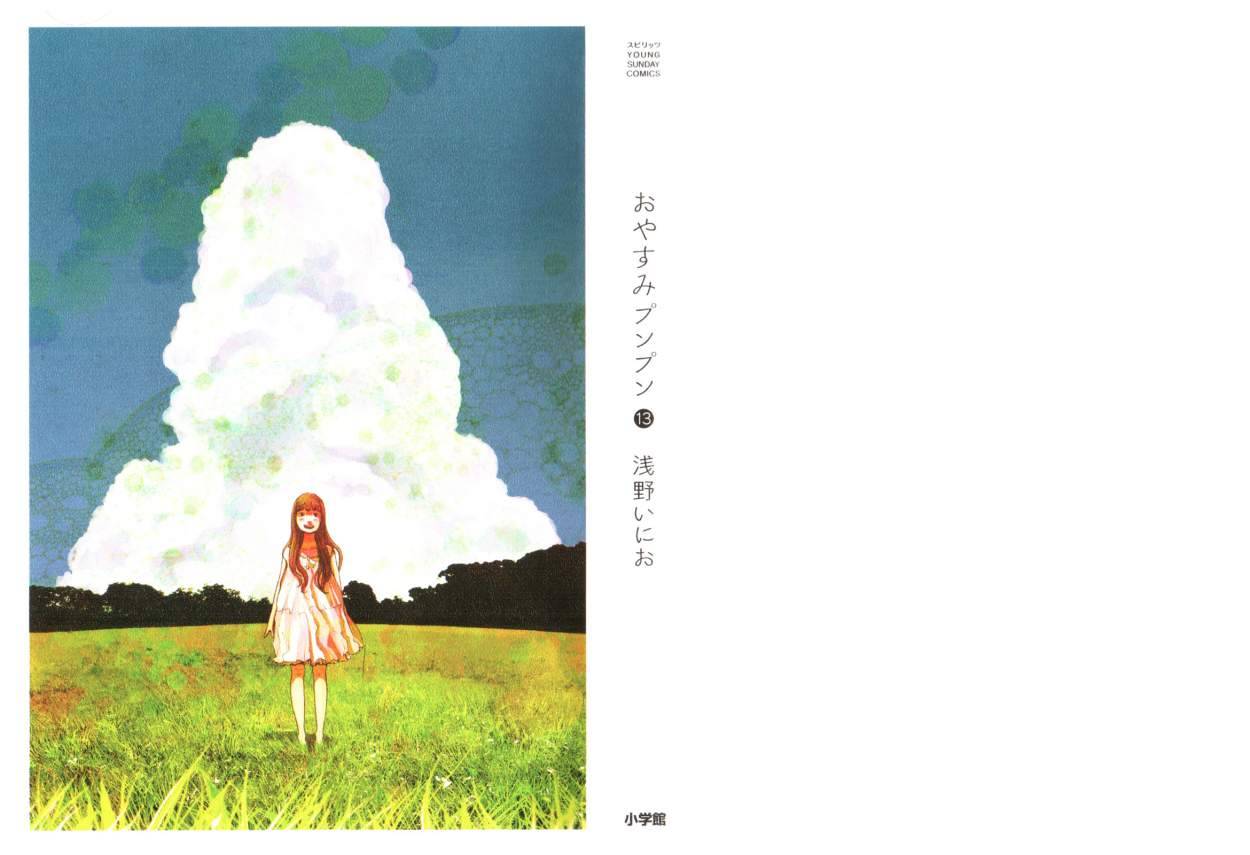 Read Buenas Noches, Punpun Es Manga Online