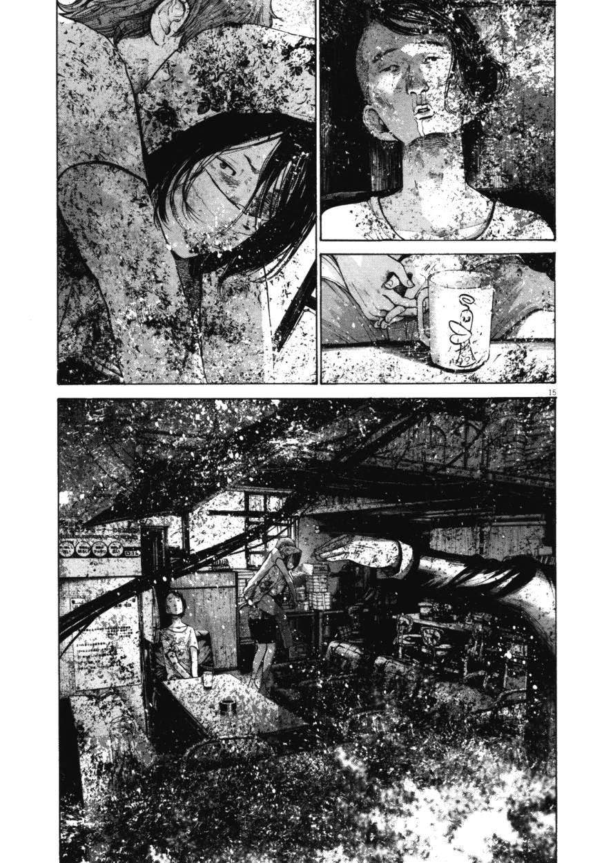 Read Buenas Noches, Punpun Es Manga Online