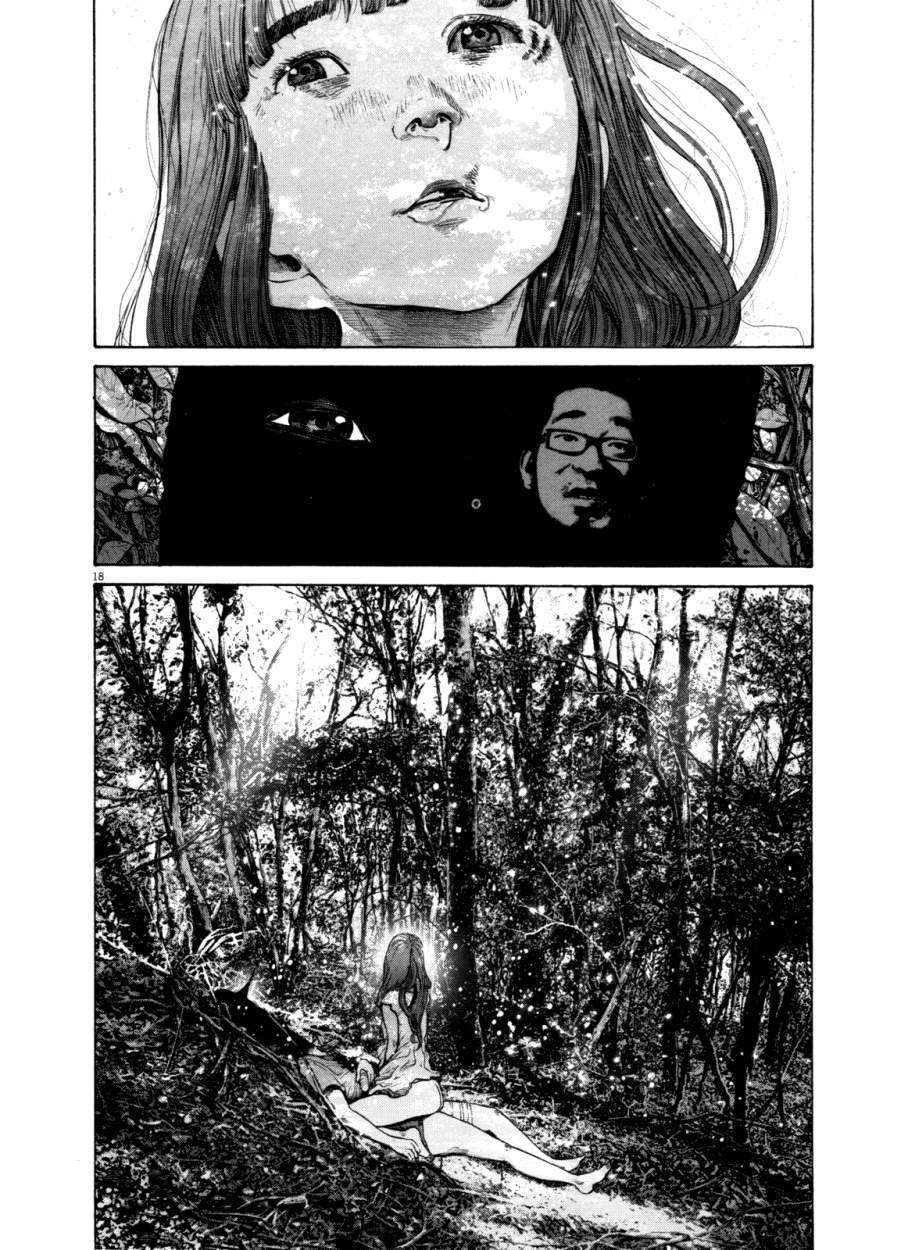 Read Buenas Noches, Punpun Es Manga Online