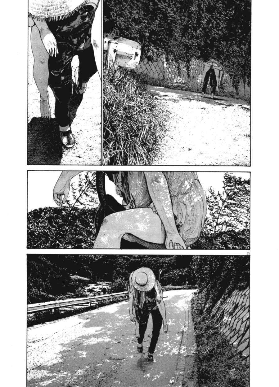 Read Buenas Noches, Punpun Es Manga Online