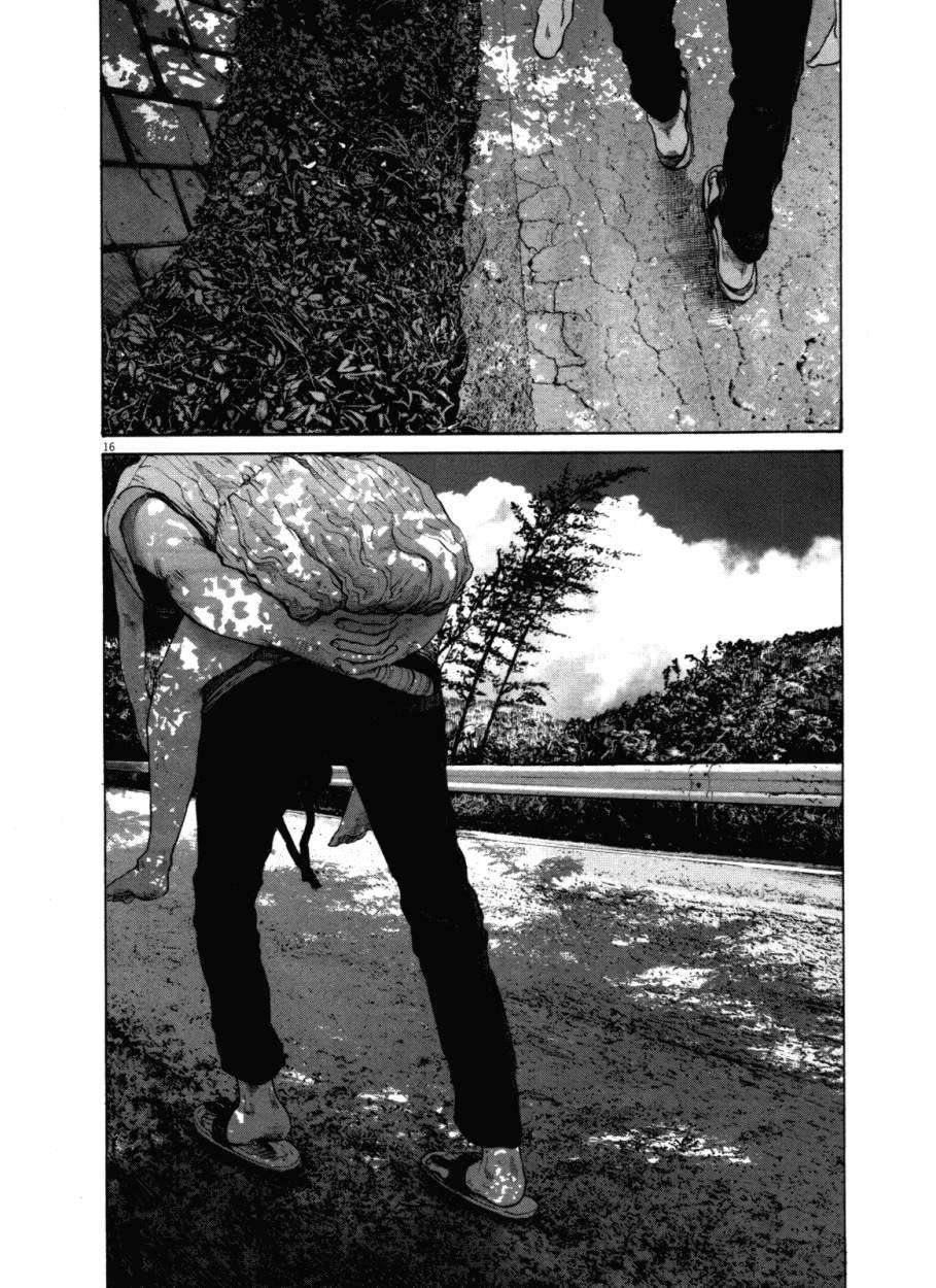 Read Buenas Noches, Punpun Es Manga Online