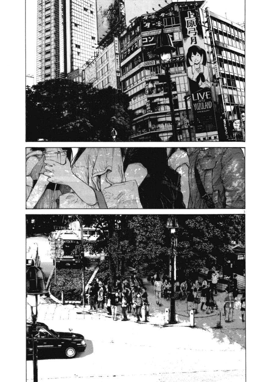 Read Buenas Noches, Punpun Es Manga Online