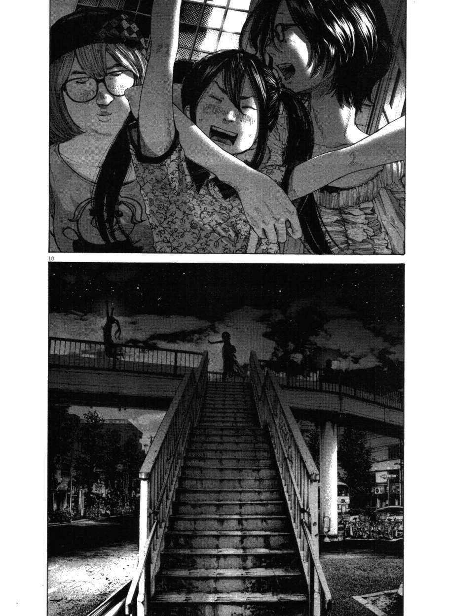 Read Buenas Noches, Punpun Es Manga Online