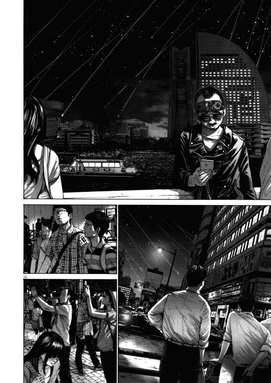 Read Buenas Noches, Punpun Es Manga Online