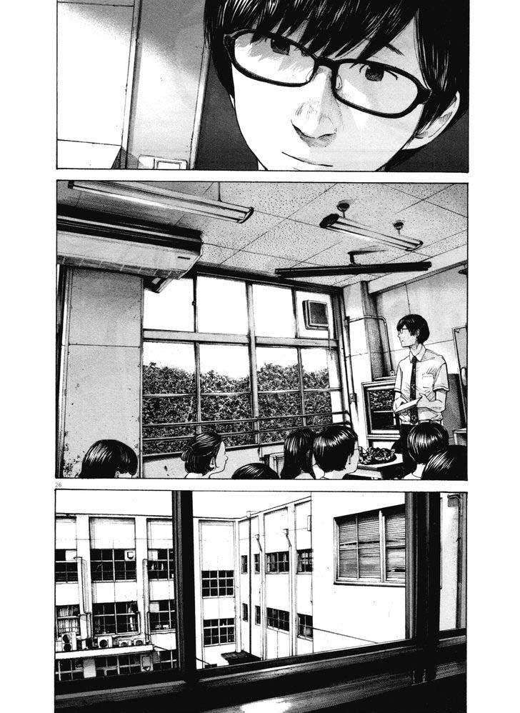 Read Buenas Noches, Punpun Es Manga Online