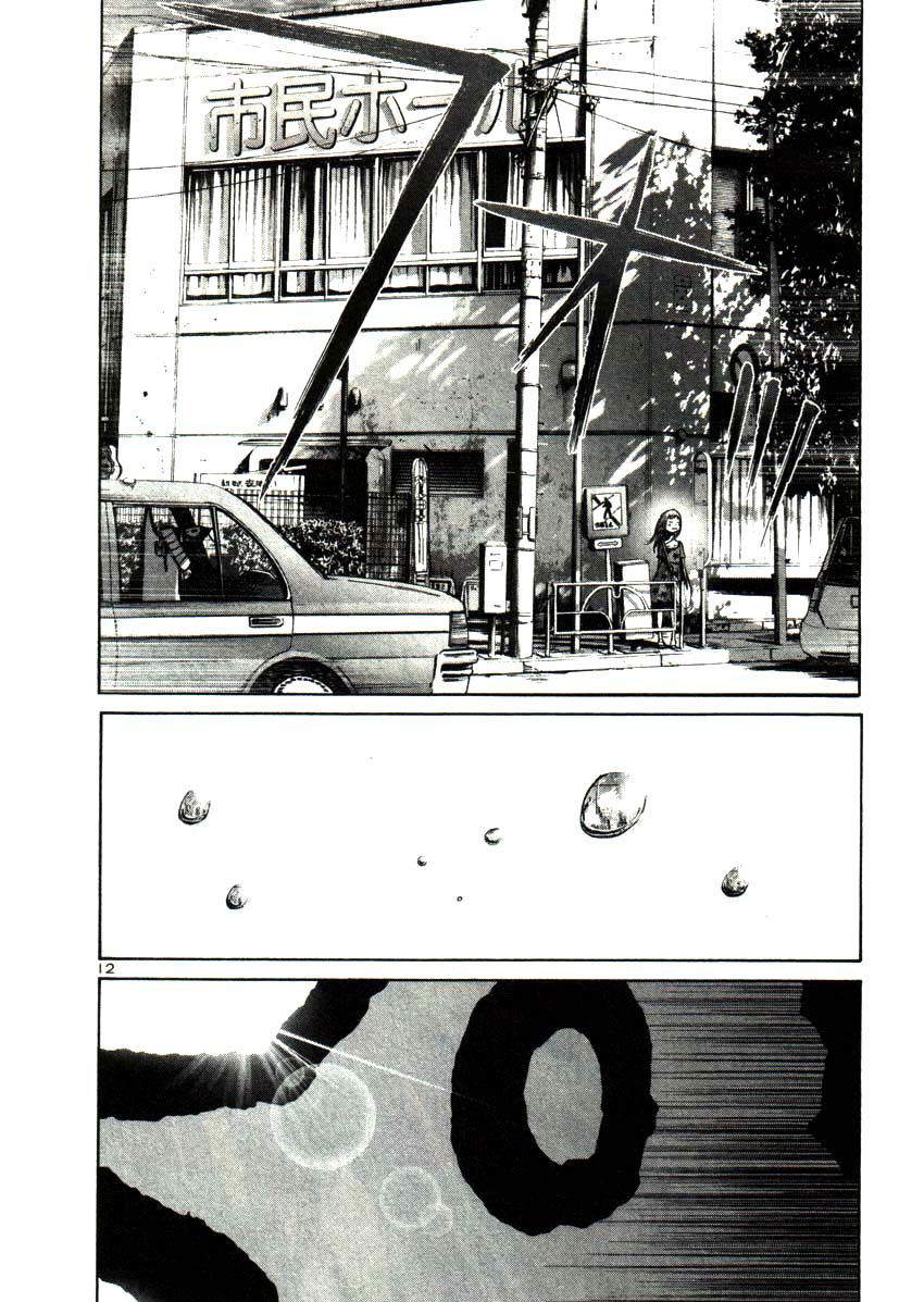 Read Buenas Noches, Punpun Es Manga Online