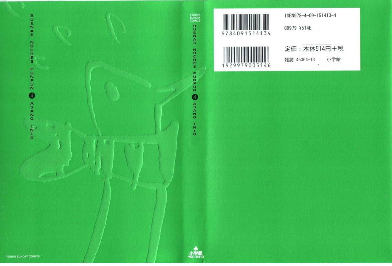 Read Buenas Noches, Punpun Es Manga Online