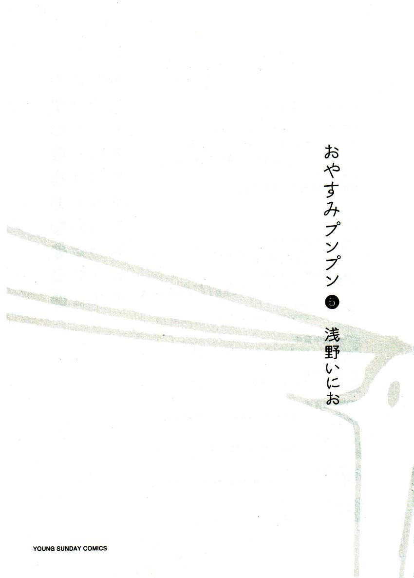 Read Buenas Noches, Punpun Es Manga Online