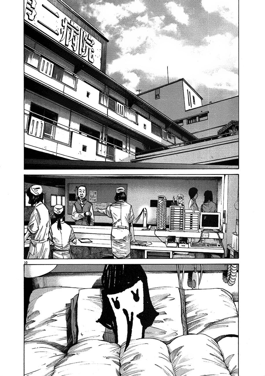 Read Buenas Noches, Punpun Es Manga Online
