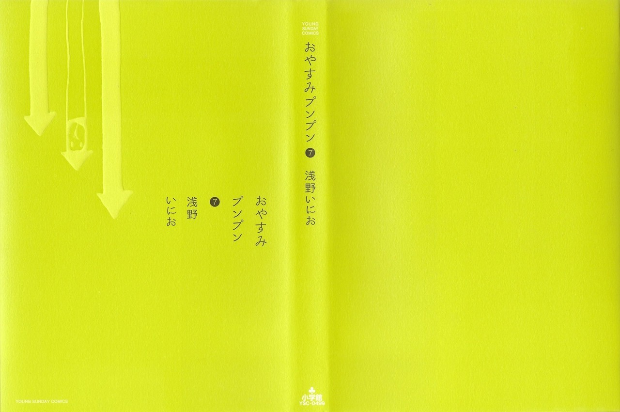Read Buenas Noches, Punpun Es Manga Online