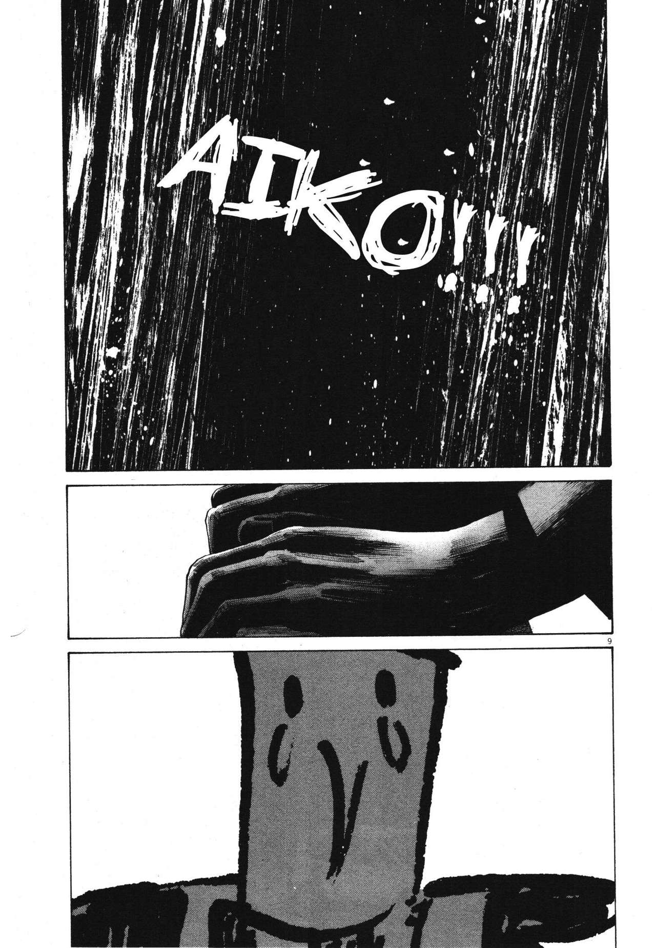 Read Buenas Noches, Punpun Es Manga Online