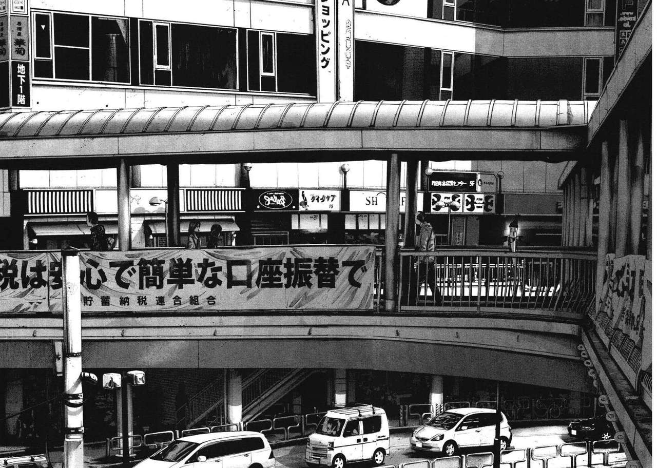 Read Buenas Noches, Punpun Es Manga Online