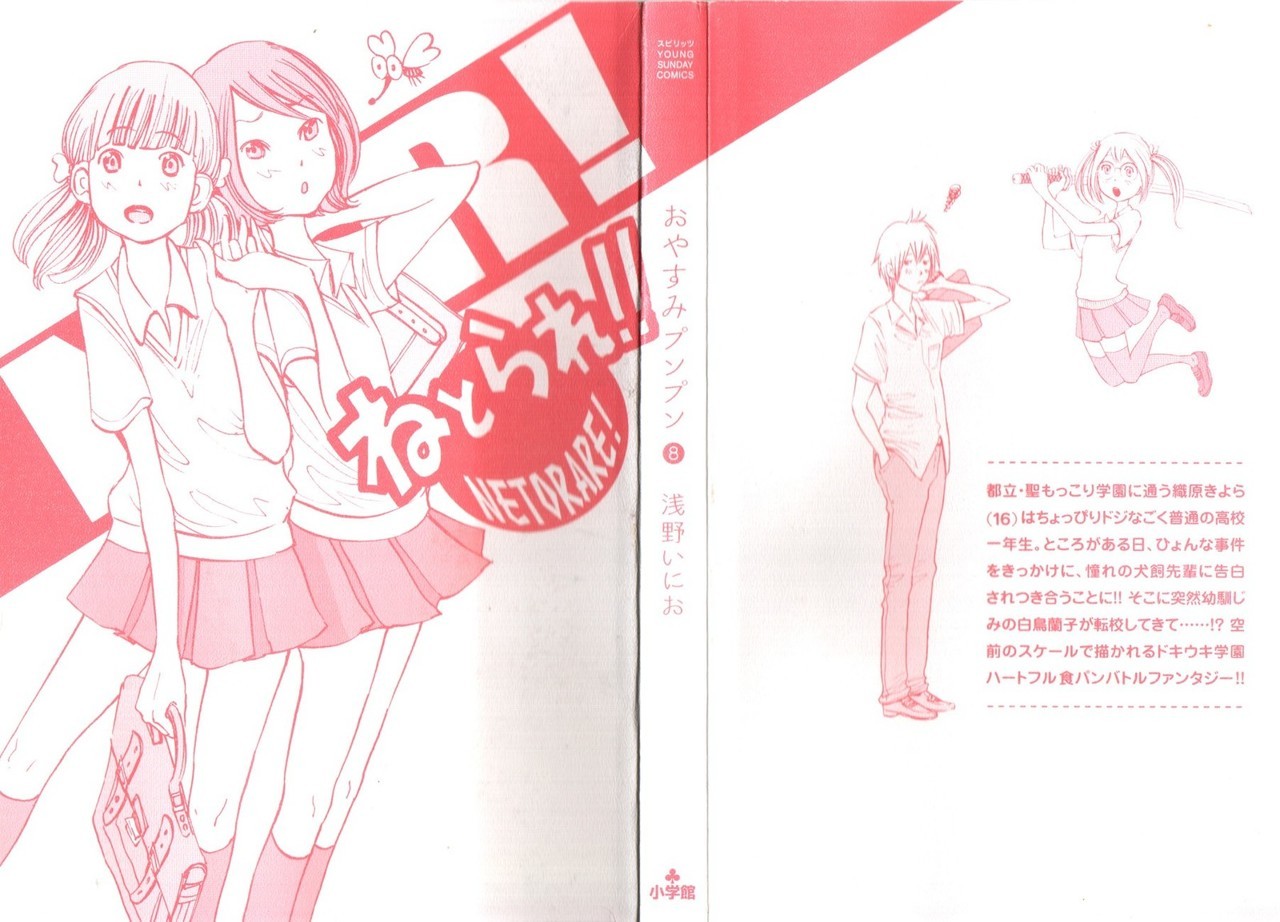 Read Buenas Noches, Punpun Es Manga Online