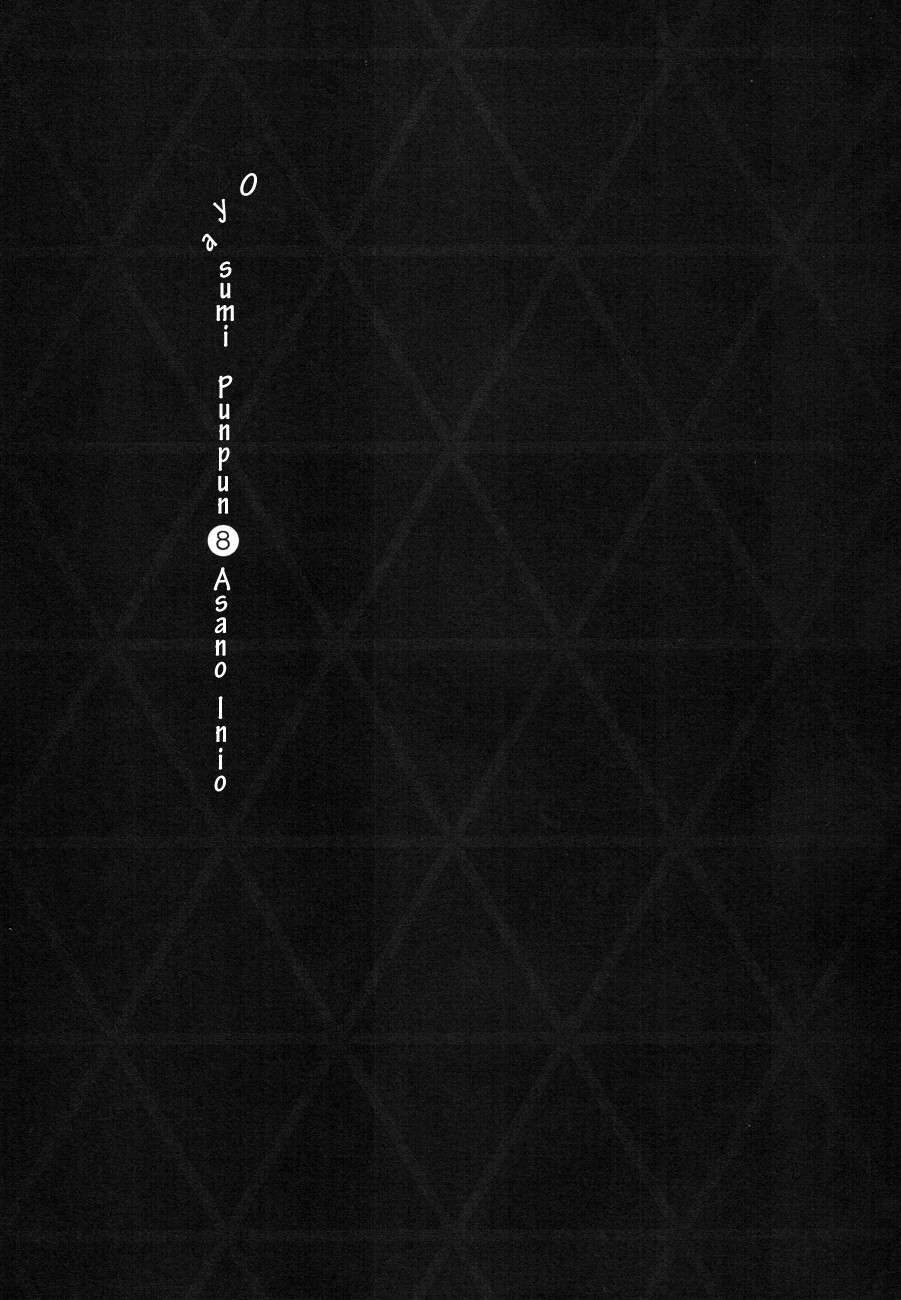 Read Buenas Noches, Punpun Es Manga Online