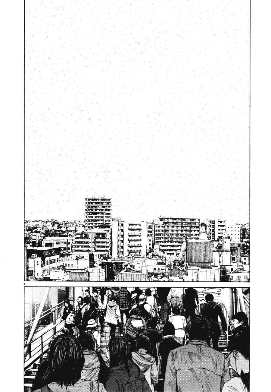 Read Buenas Noches, Punpun Es Manga Online