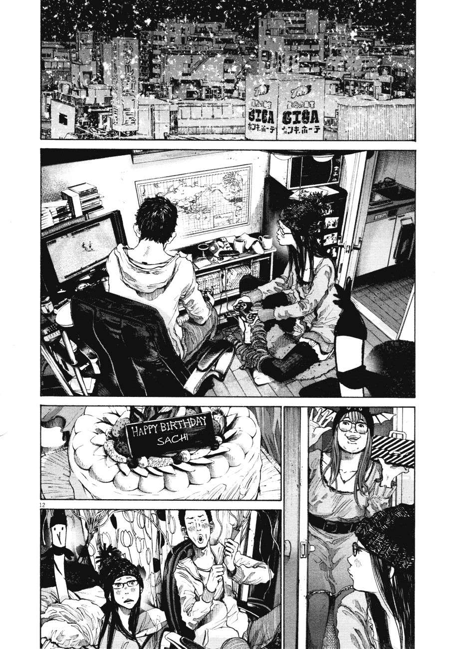 Read Buenas Noches, Punpun Es Manga Online