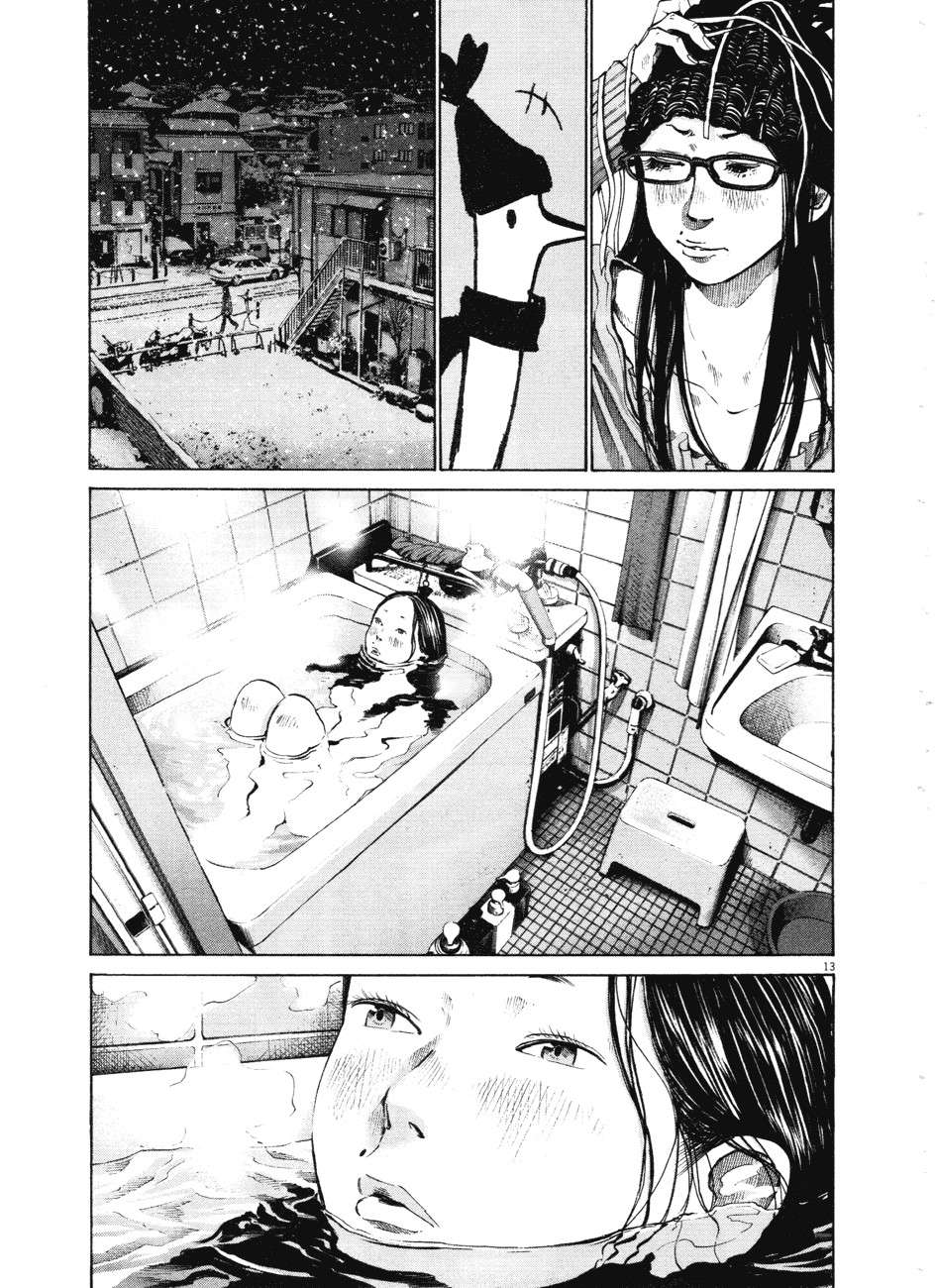 Read Buenas Noches, Punpun Es Manga Online