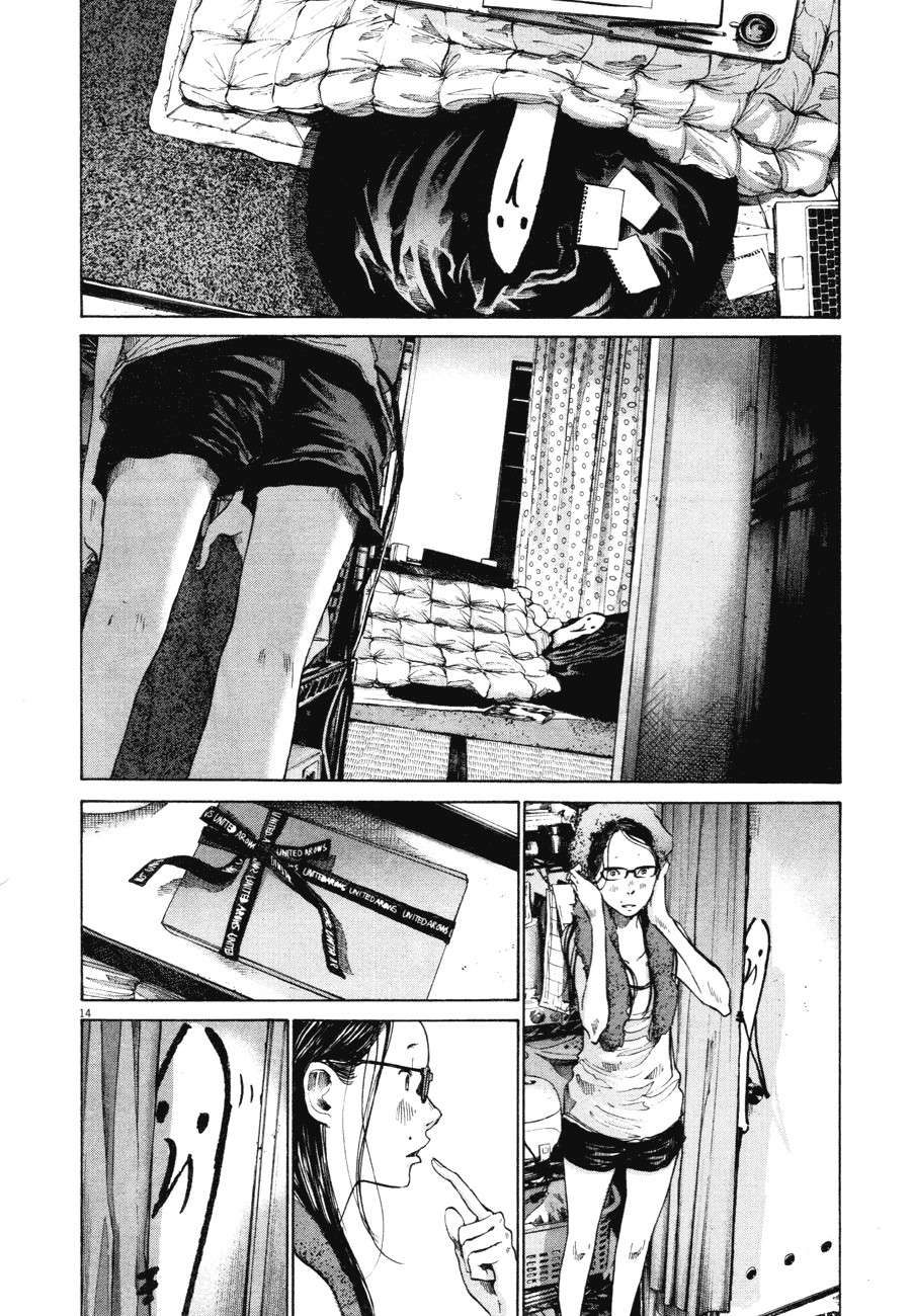 Read Buenas Noches, Punpun Es Manga Online