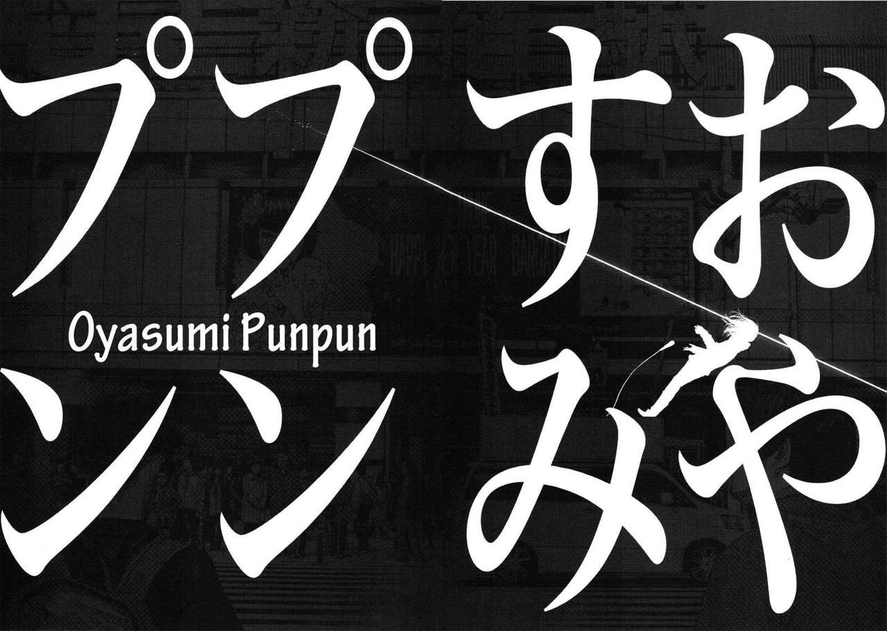 Read Buenas Noches, Punpun Es Manga Online