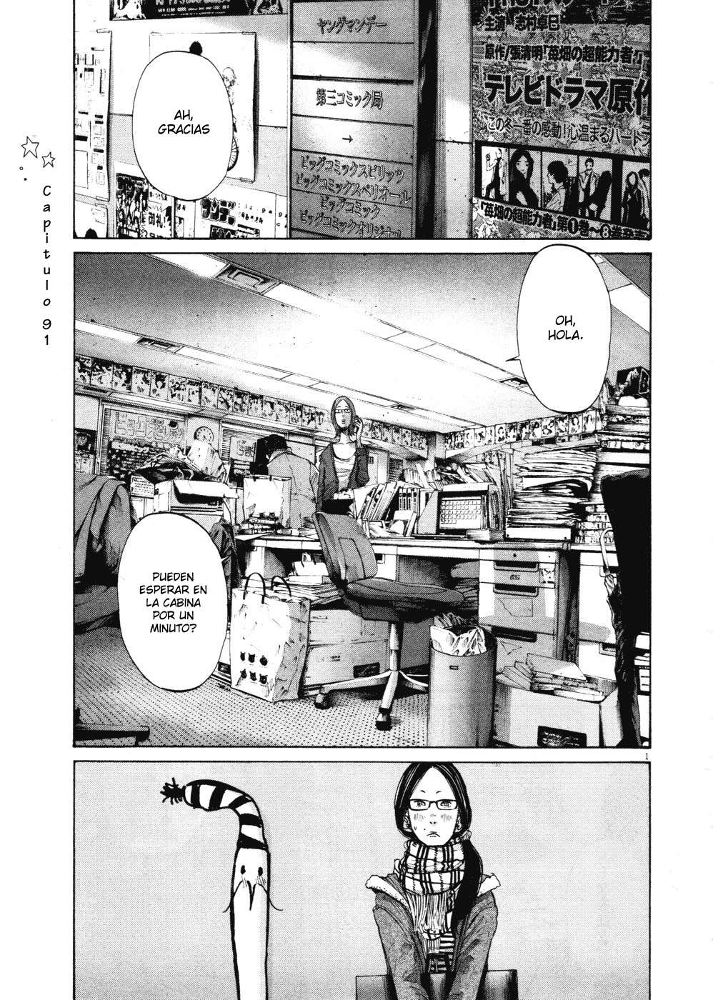 Read Buenas Noches, Punpun Es Manga Online