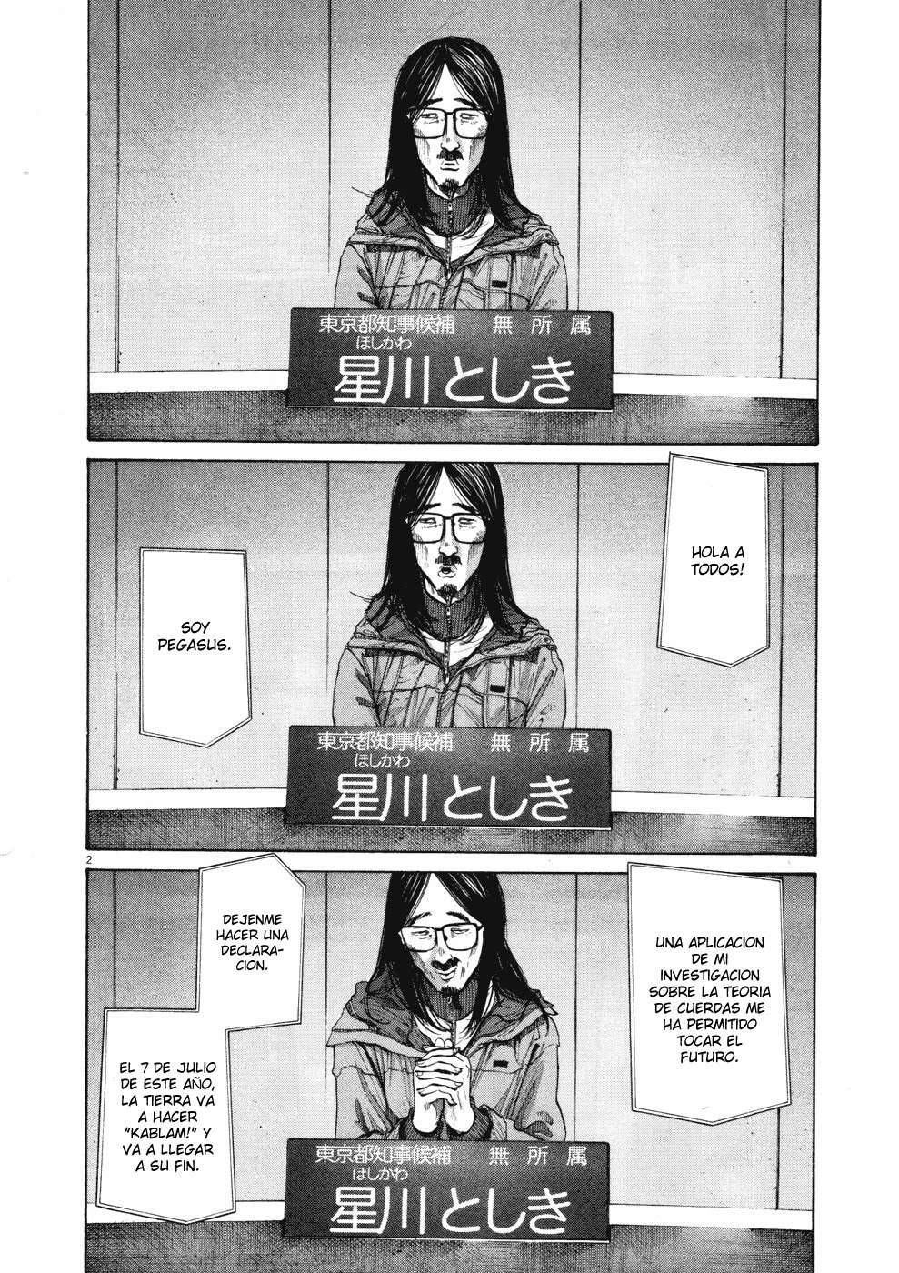 Read Buenas Noches, Punpun Es Manga Online