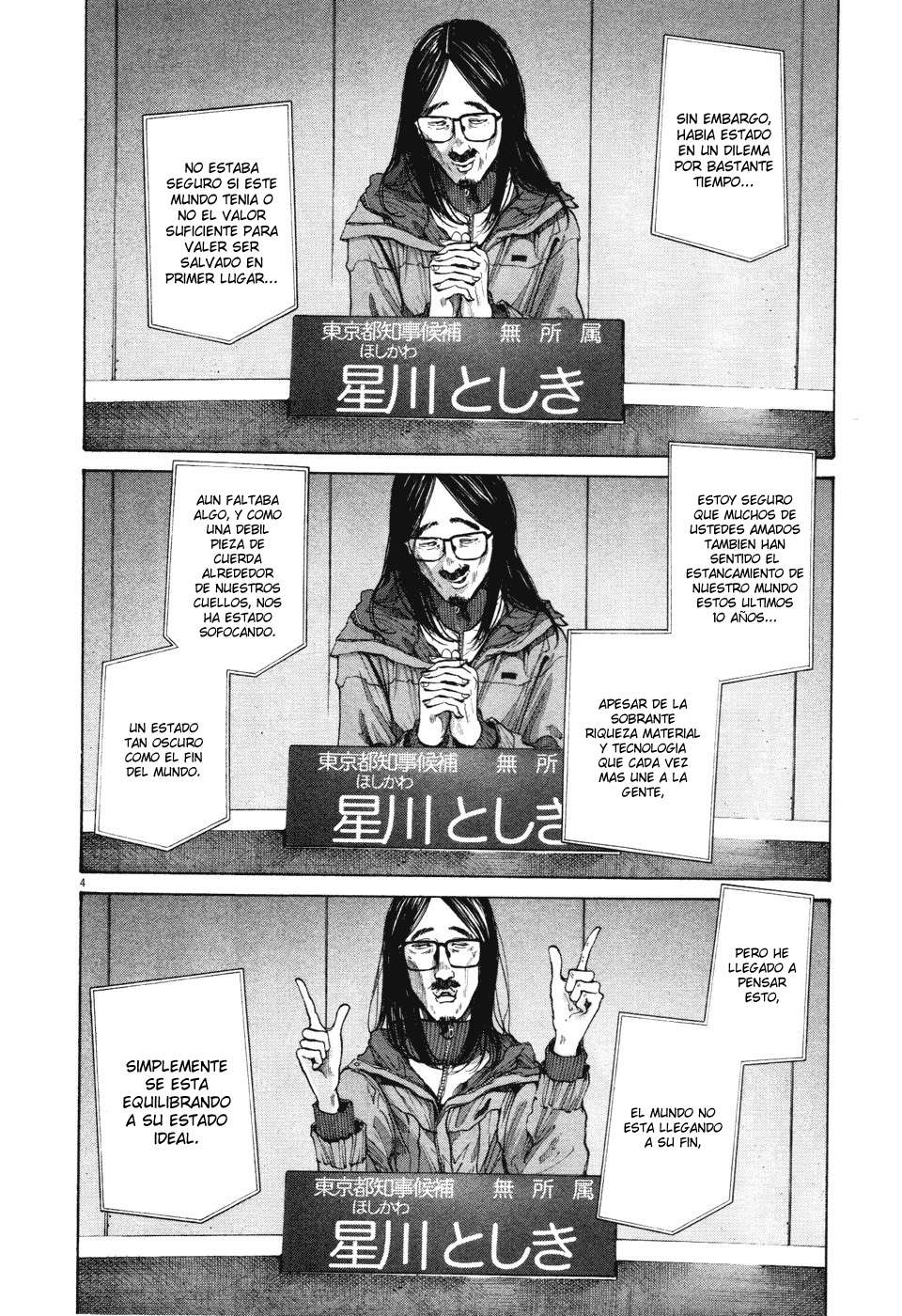 Read Buenas Noches, Punpun Es Manga Online